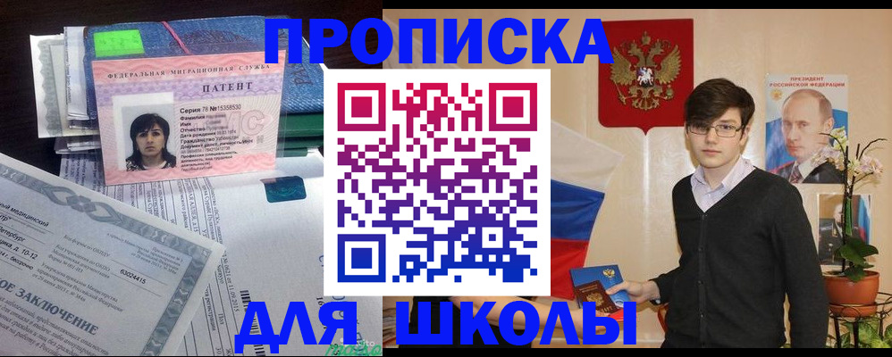 прописка паспорт в Кабардино-Балкарии