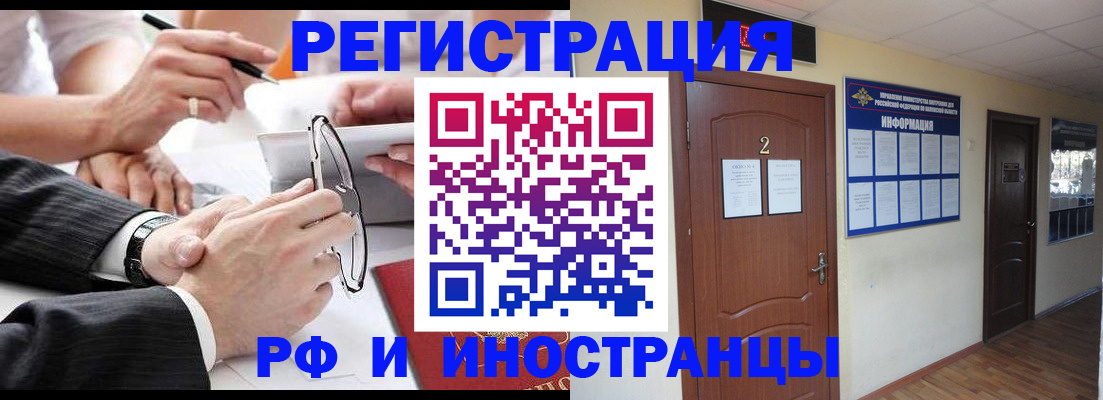 прописка паспорт в Кабардино-Балкарии